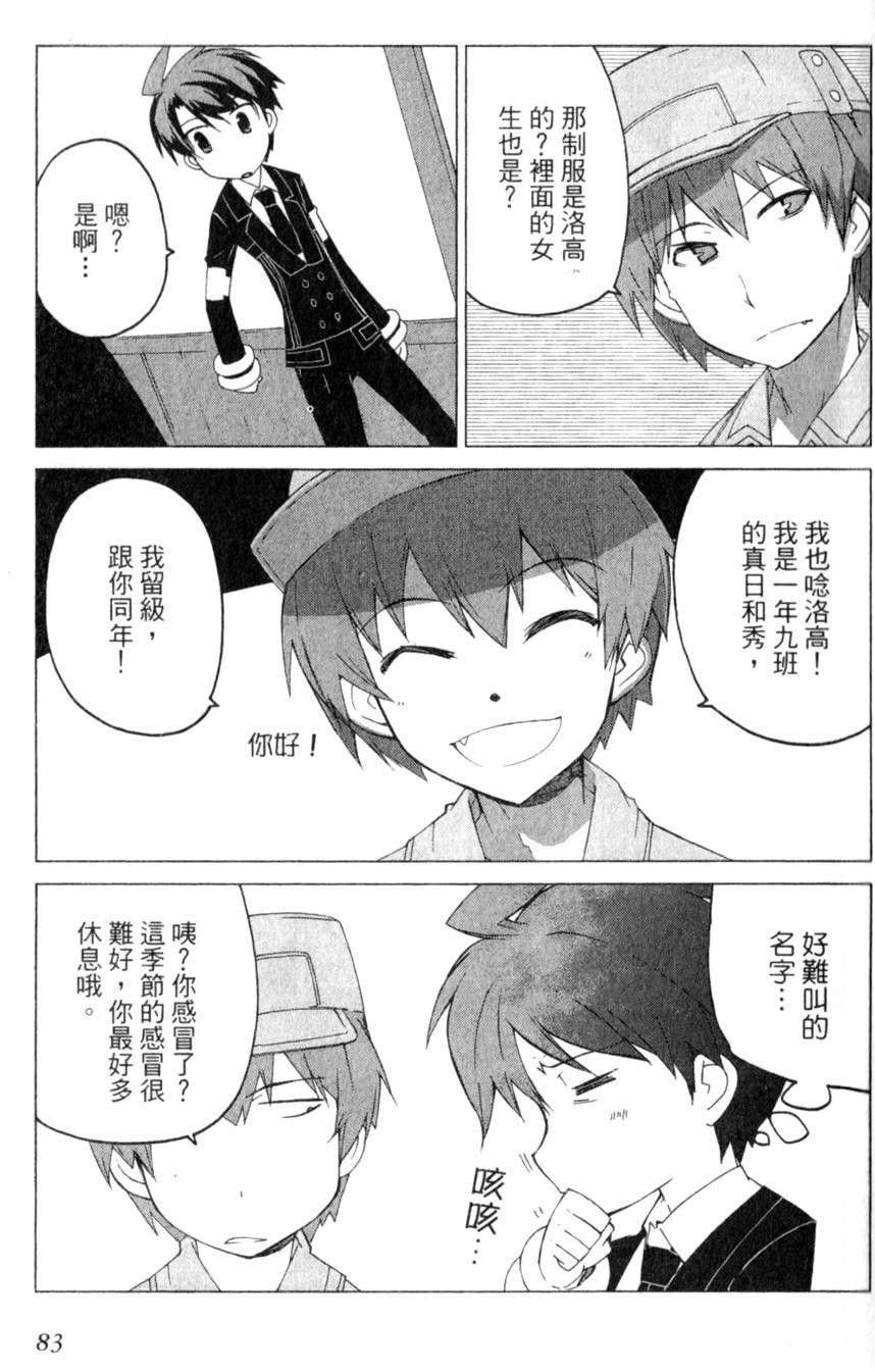 第20页