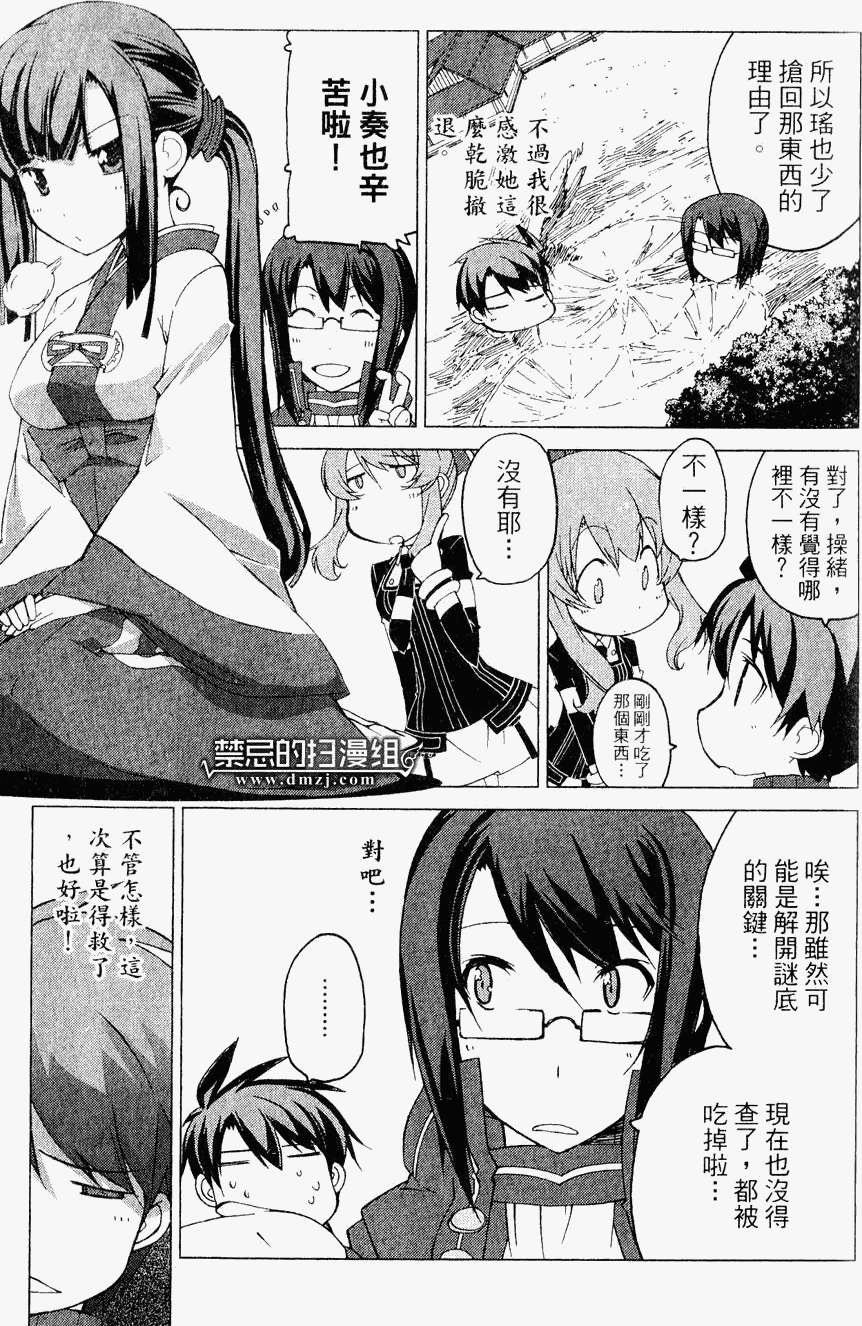 第22页
