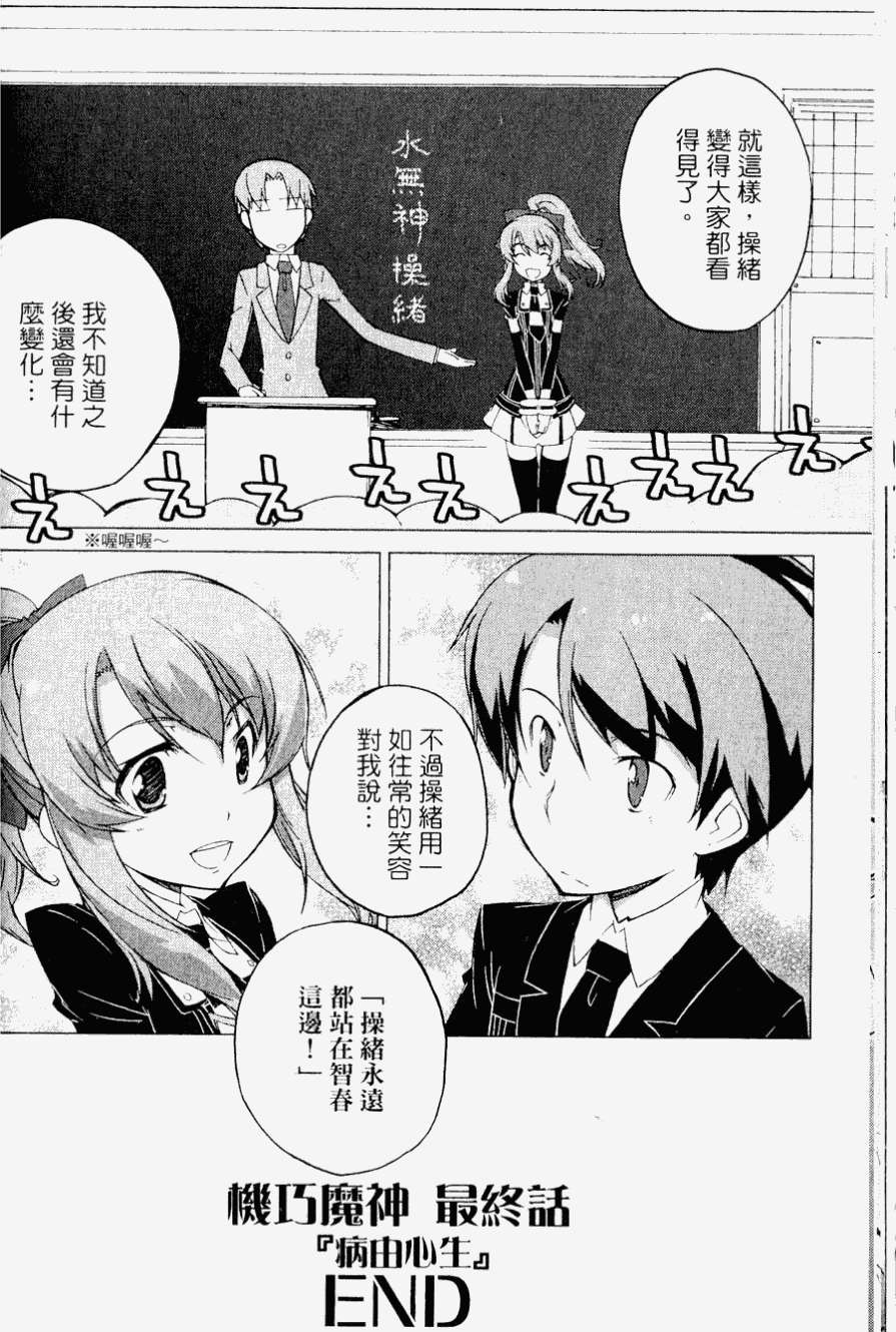 第33页