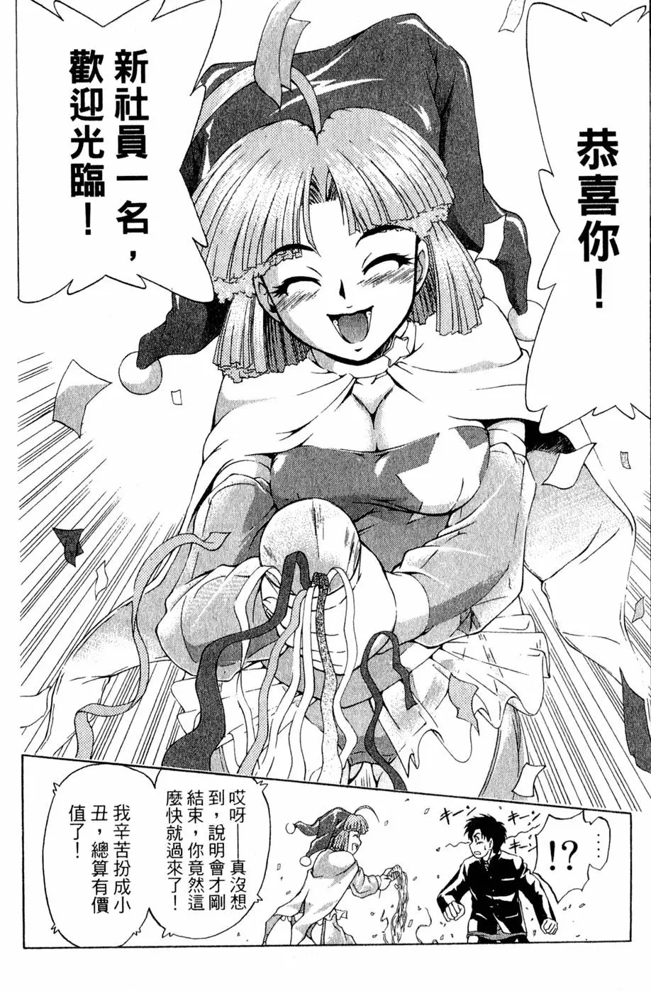 第35页