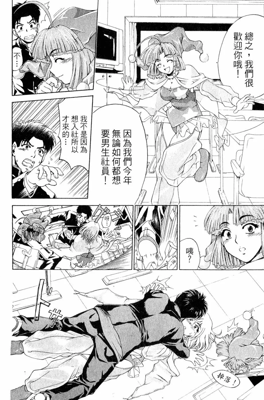 第37页