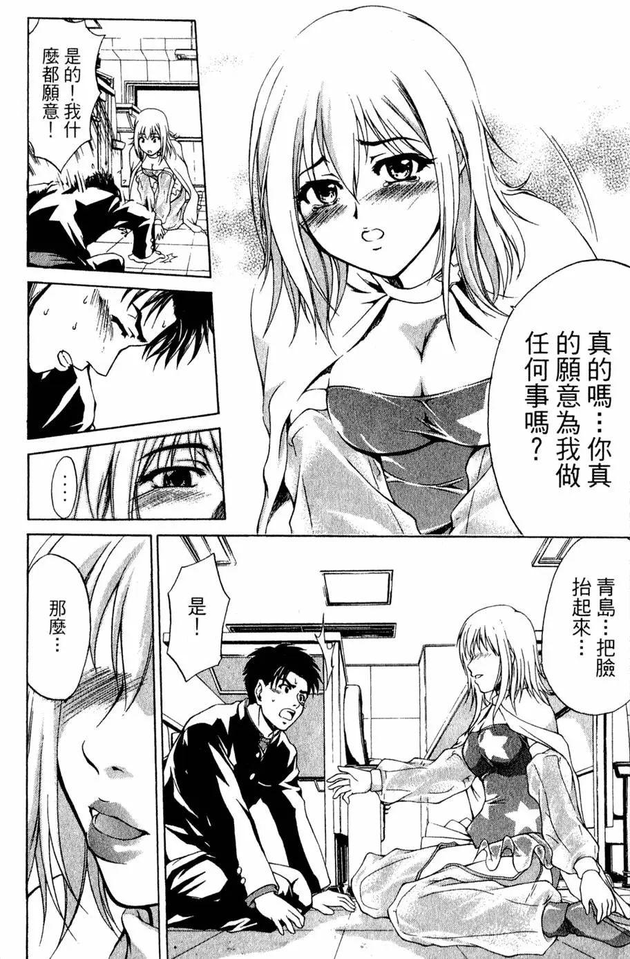 第47页
