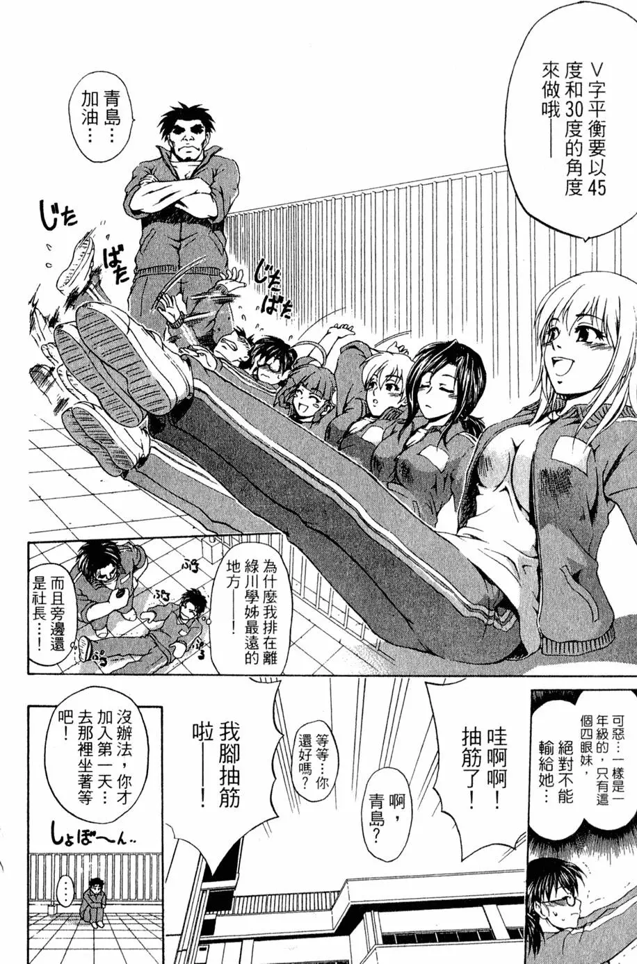 第67页