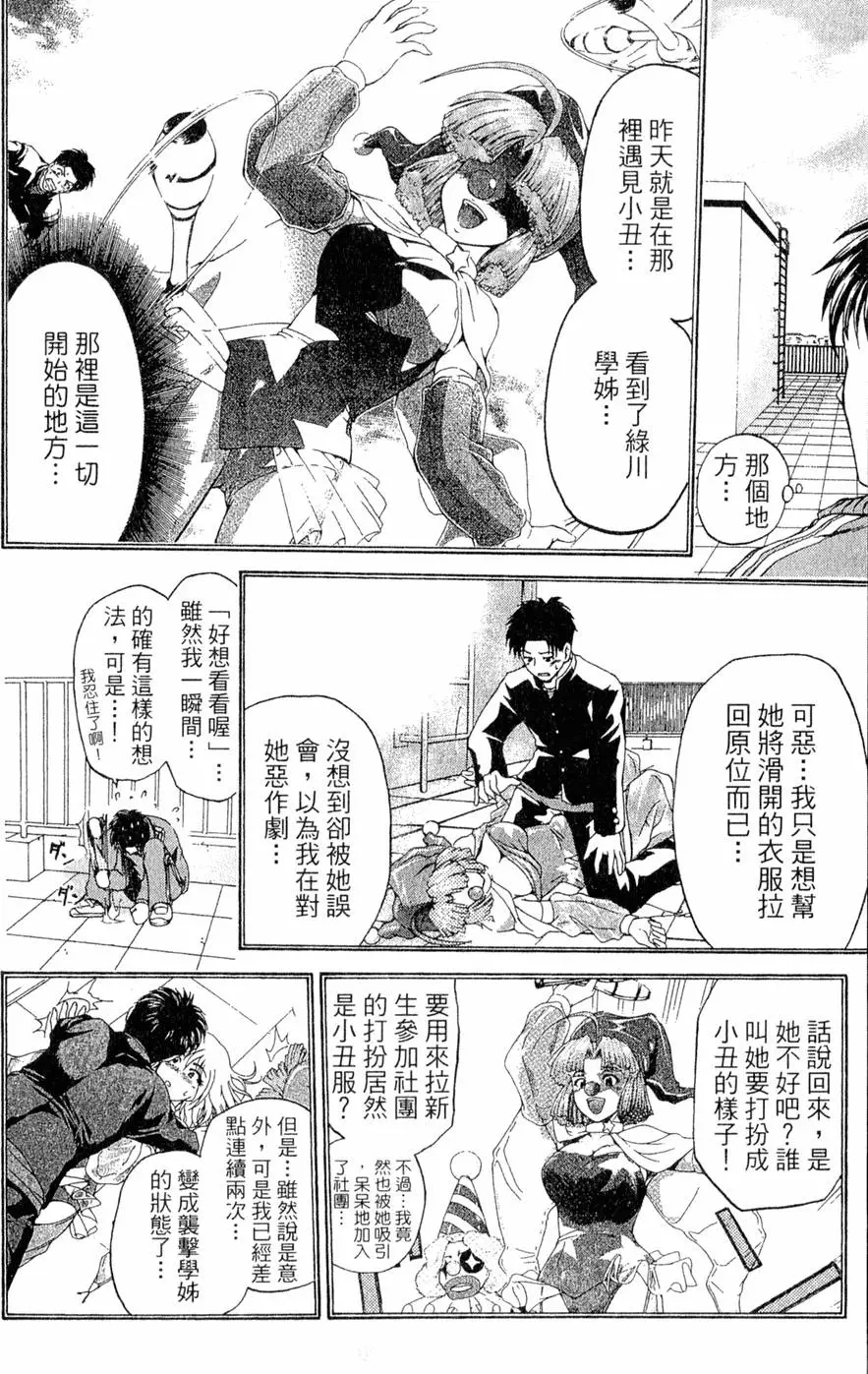 第69页