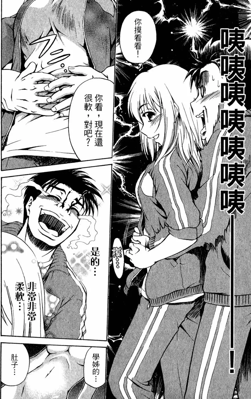 第75页
