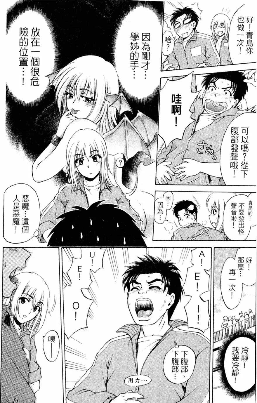 第77页