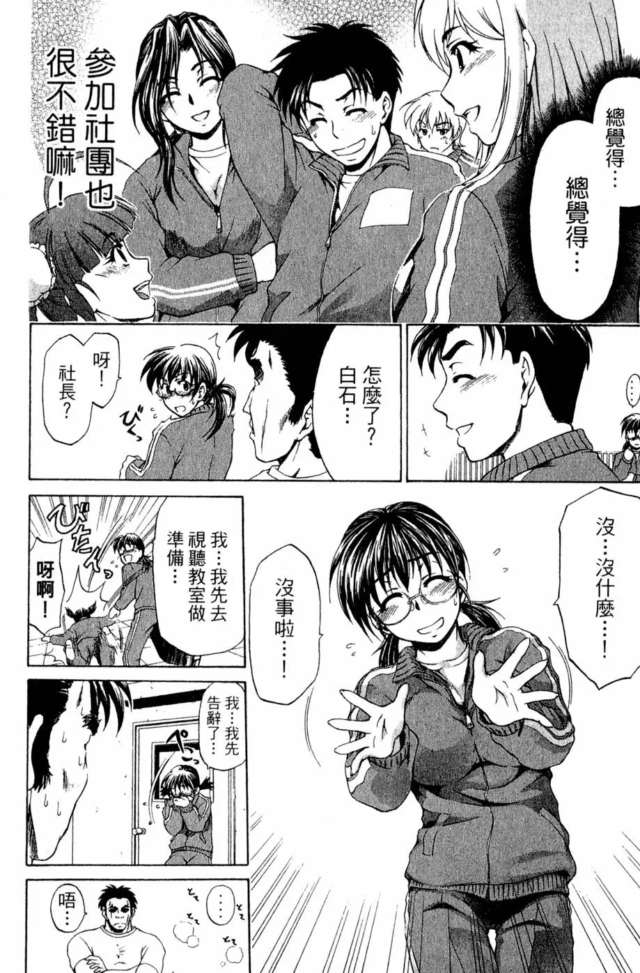 第79页