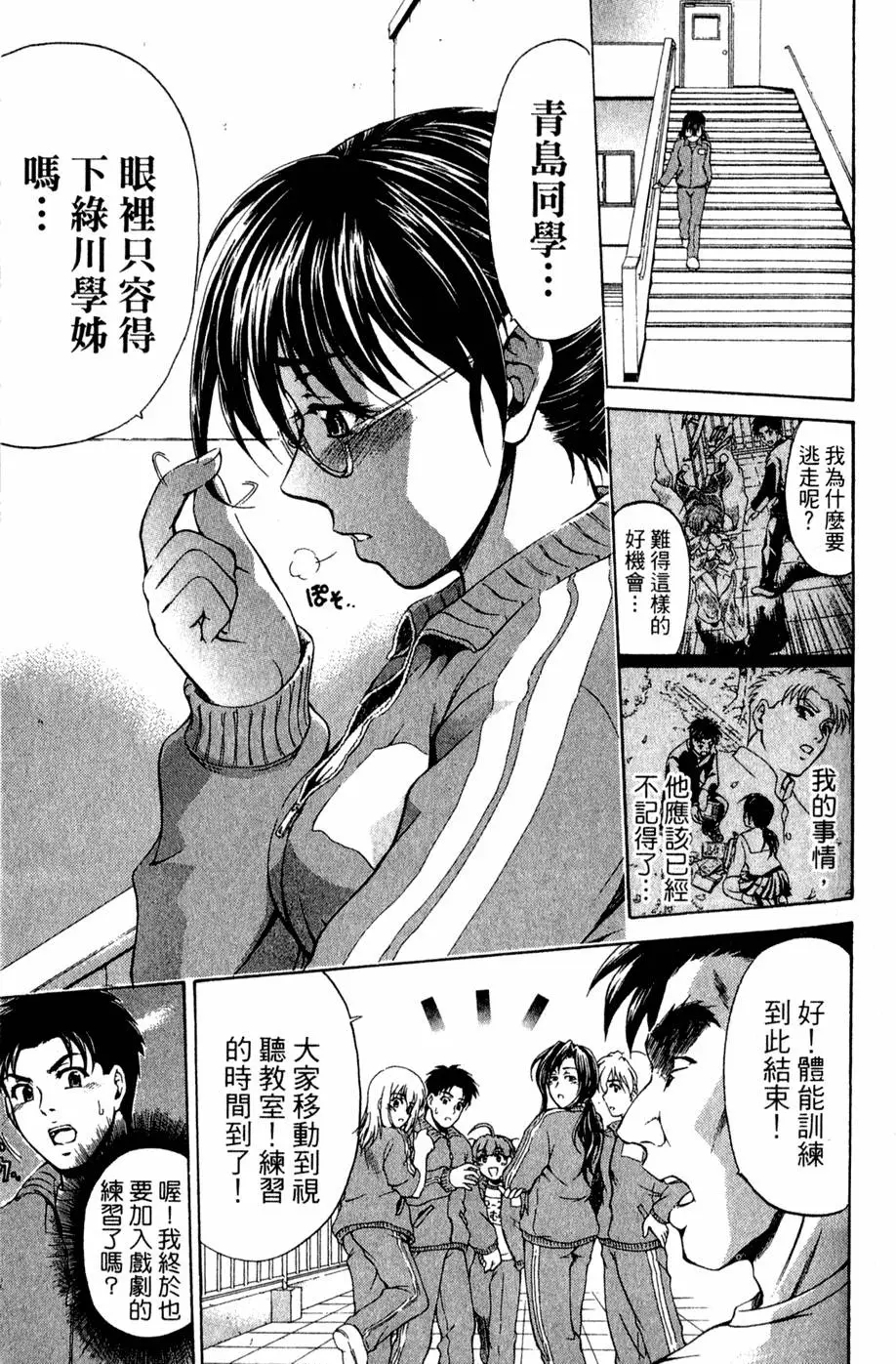 第80页