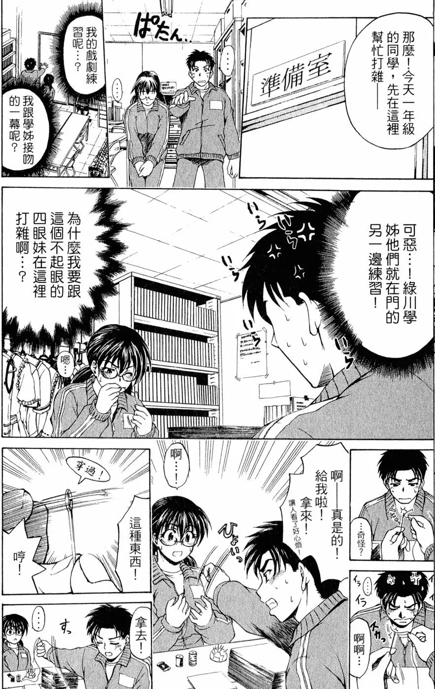 第81页
