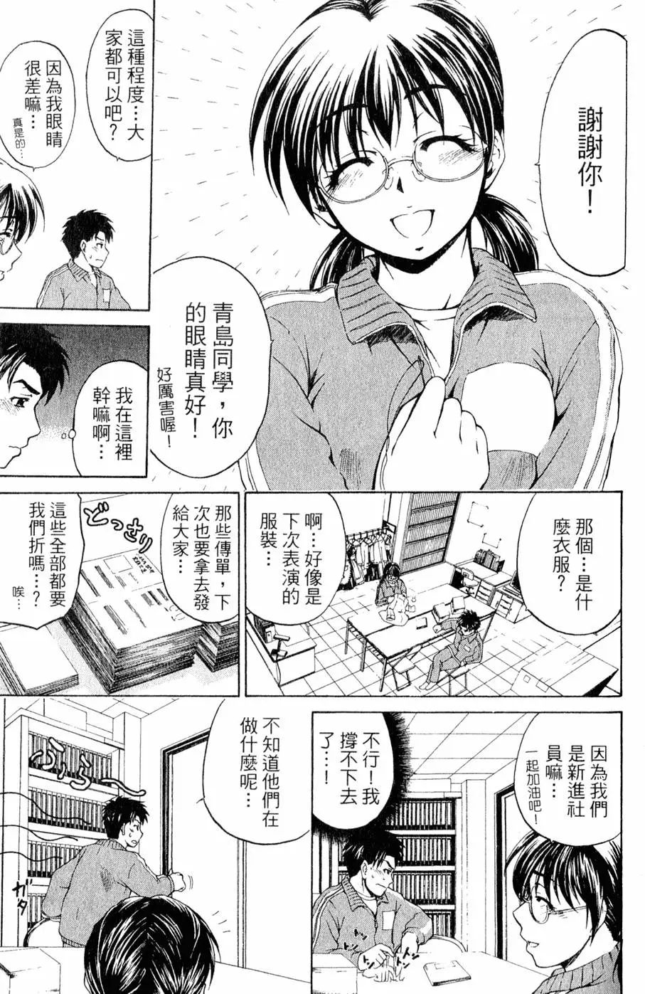 第82页