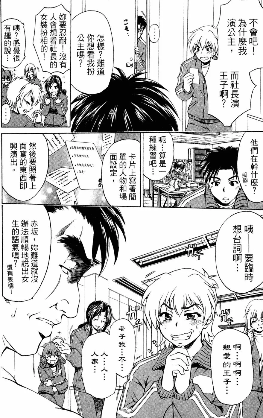 第83页