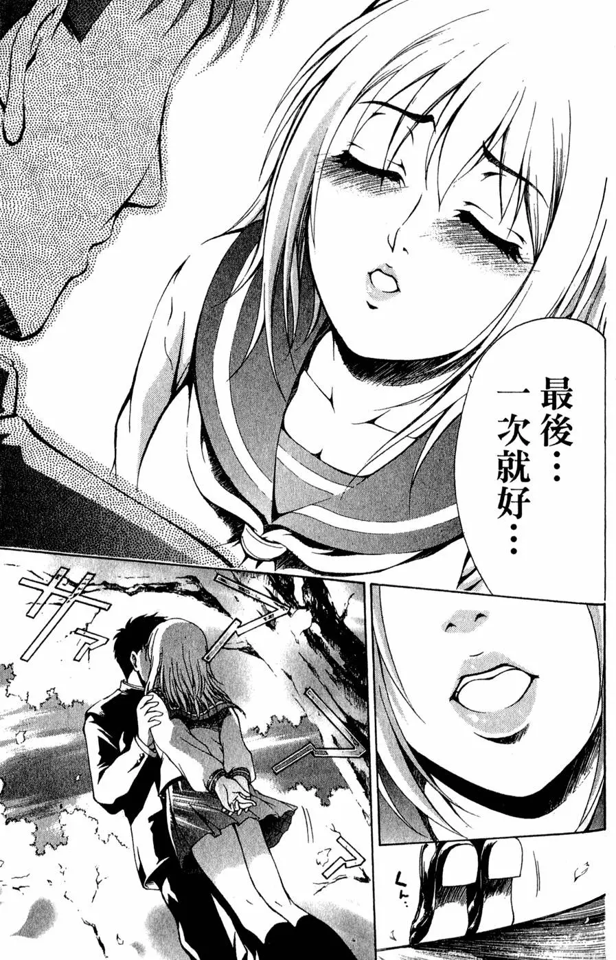 第88页