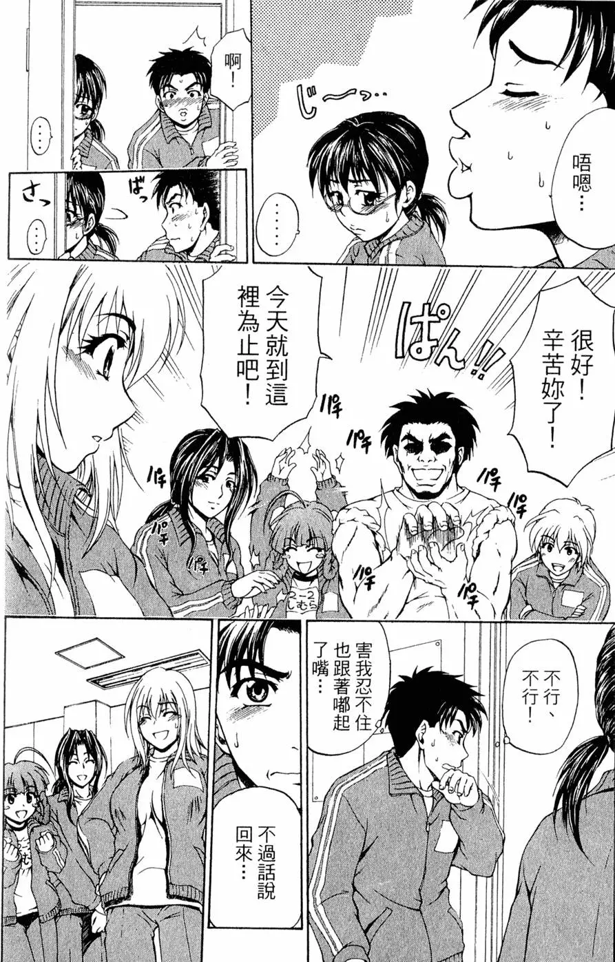 第89页