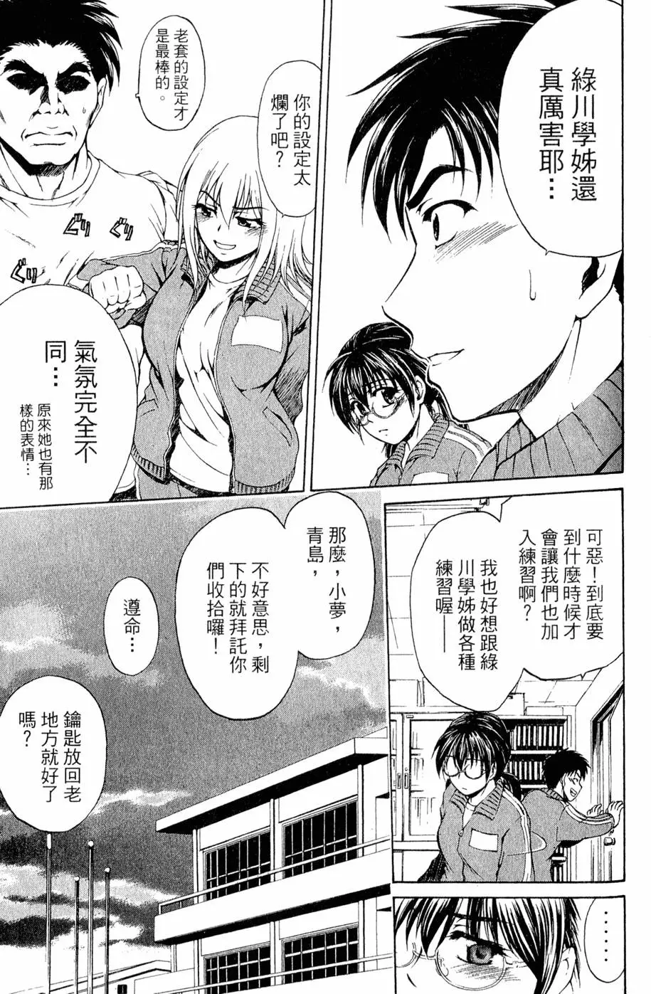 第90页