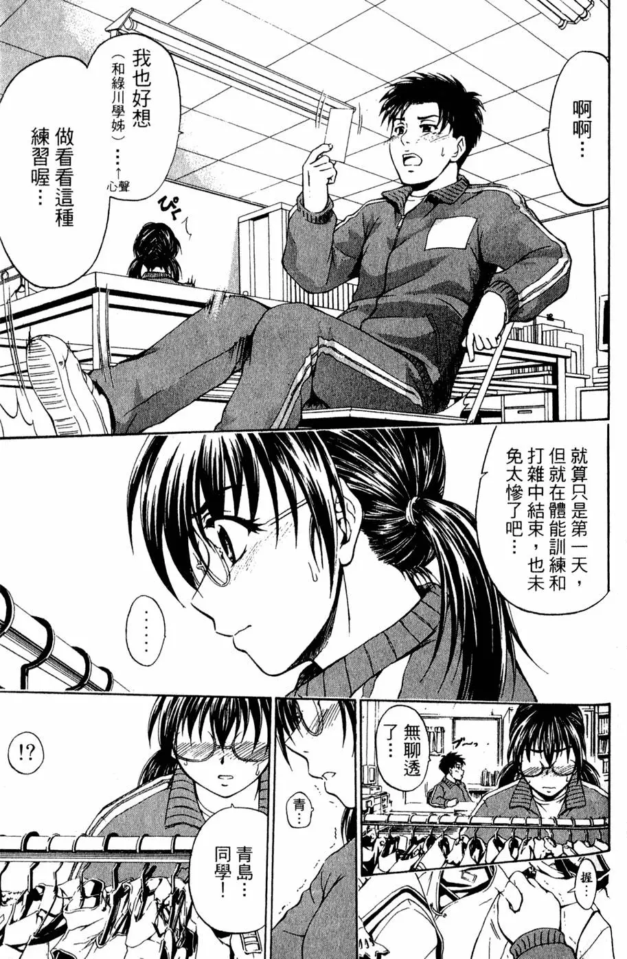 第92页