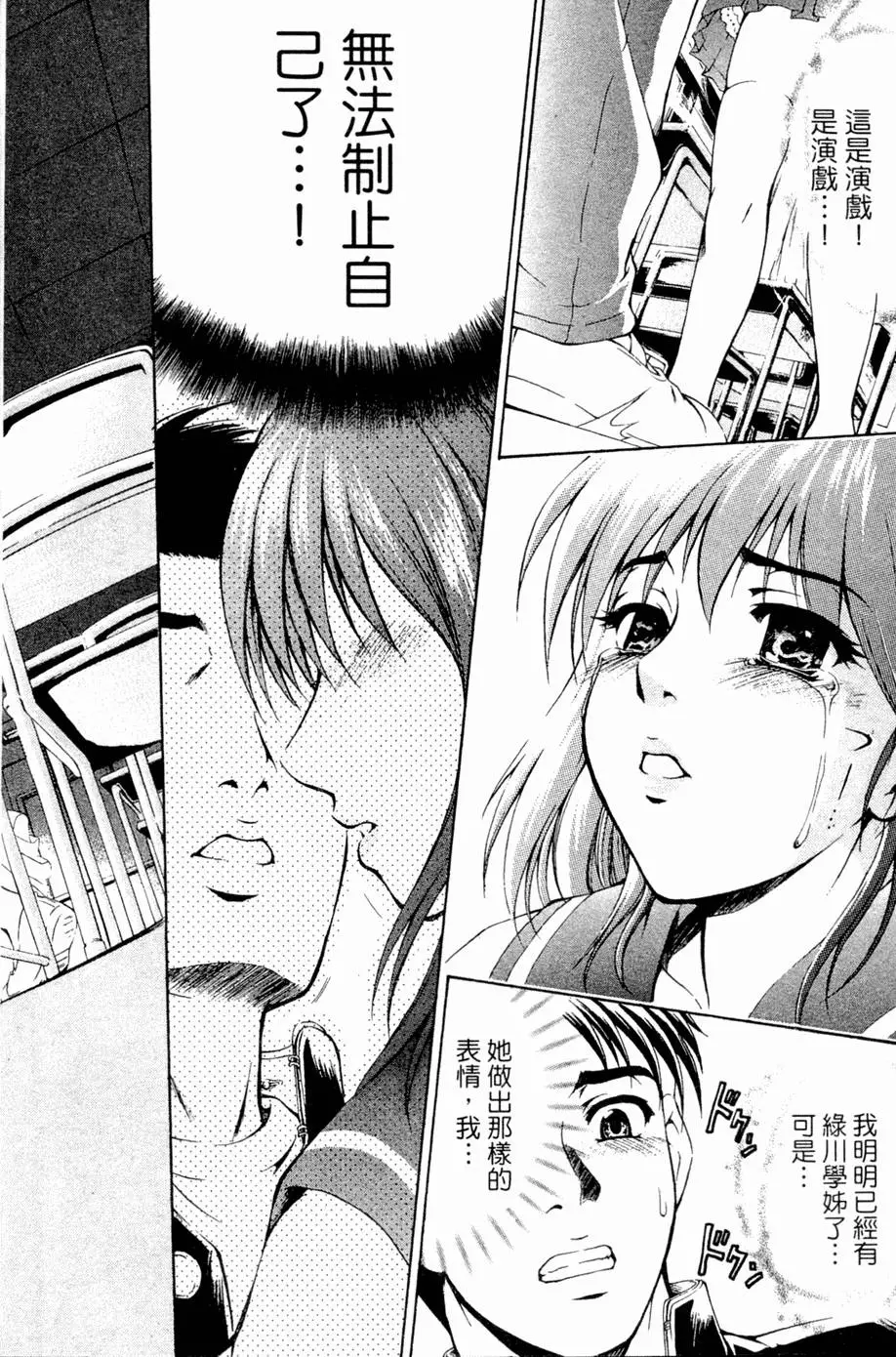 第105页