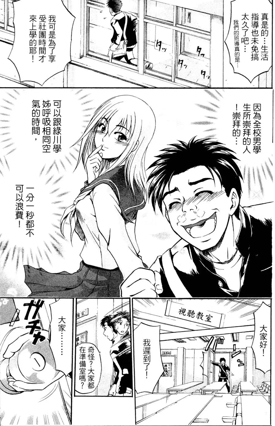 第114页