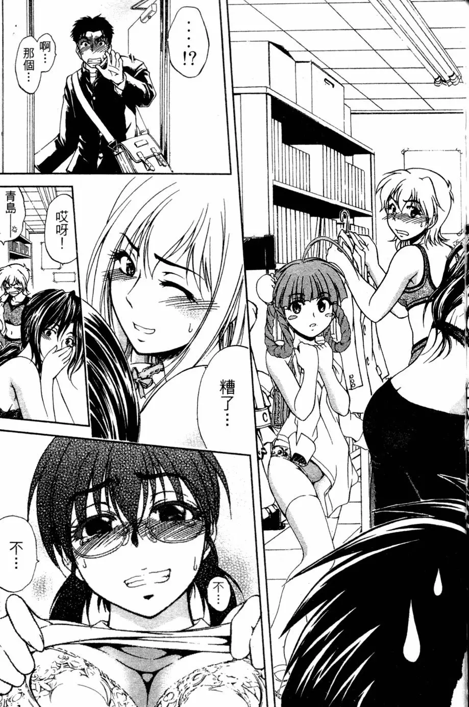 第116页