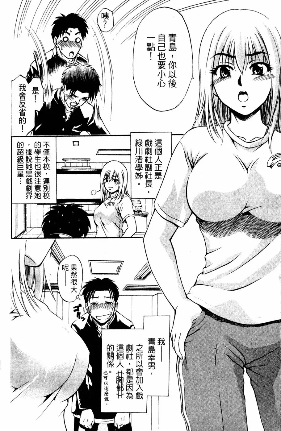 第119页