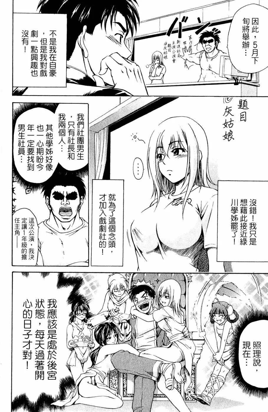 第121页