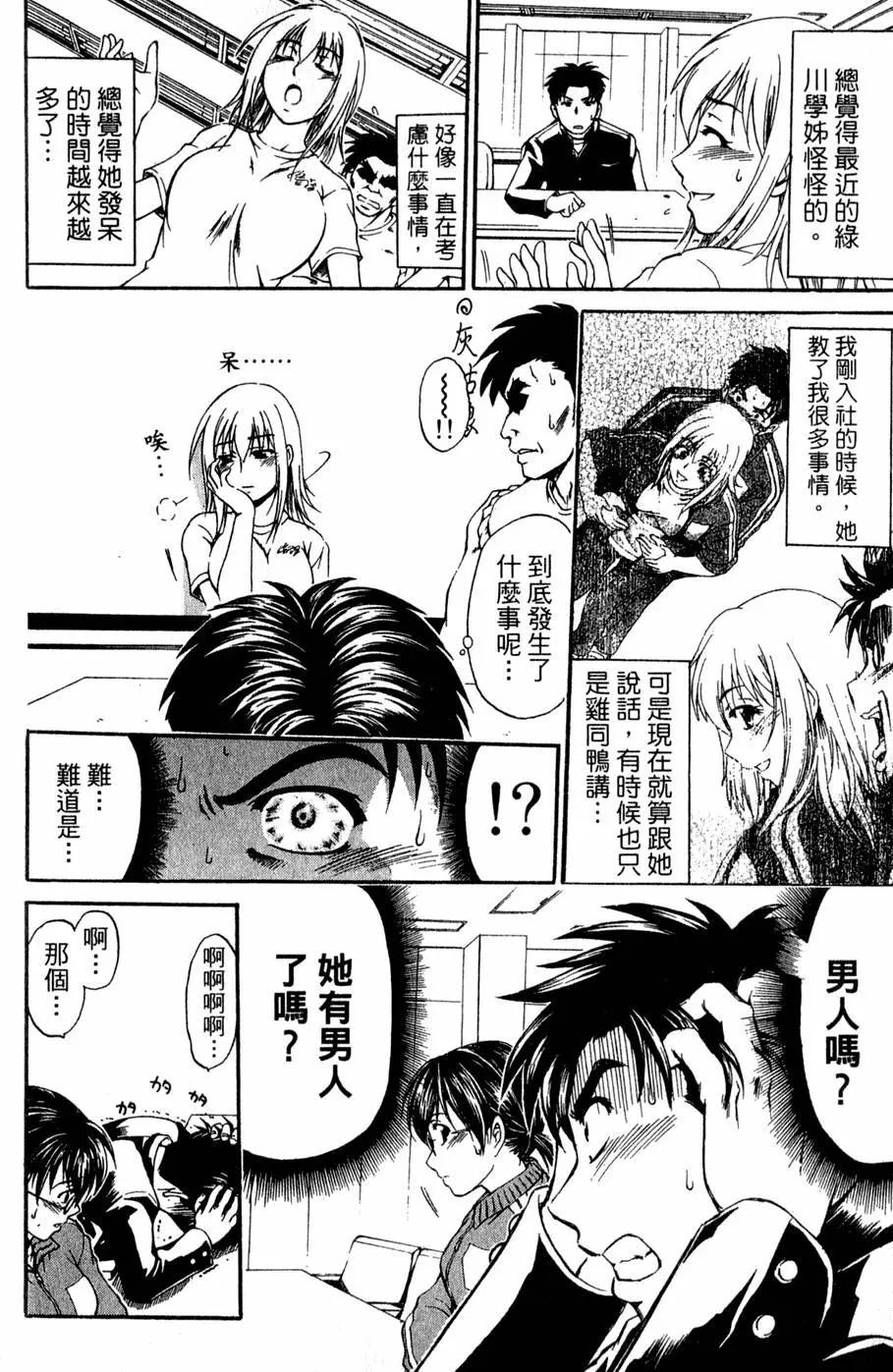 第123页