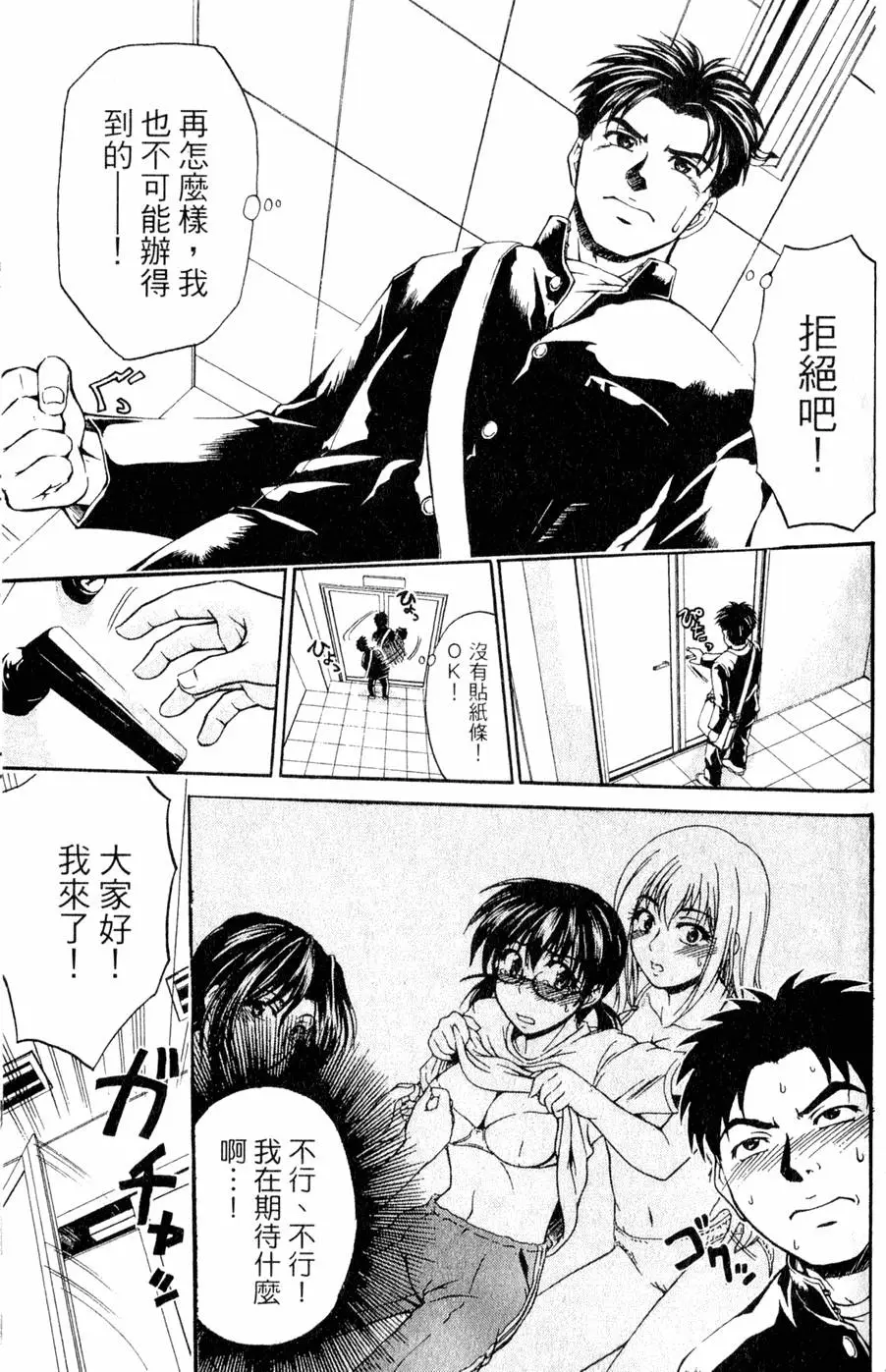 第130页