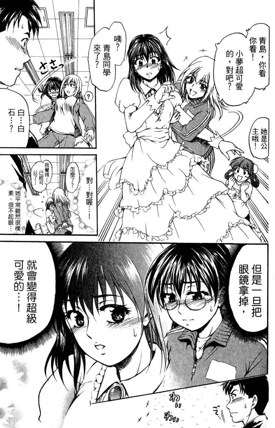 第132页