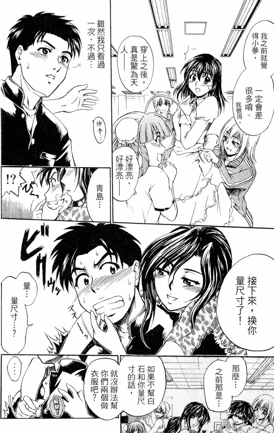 第133页