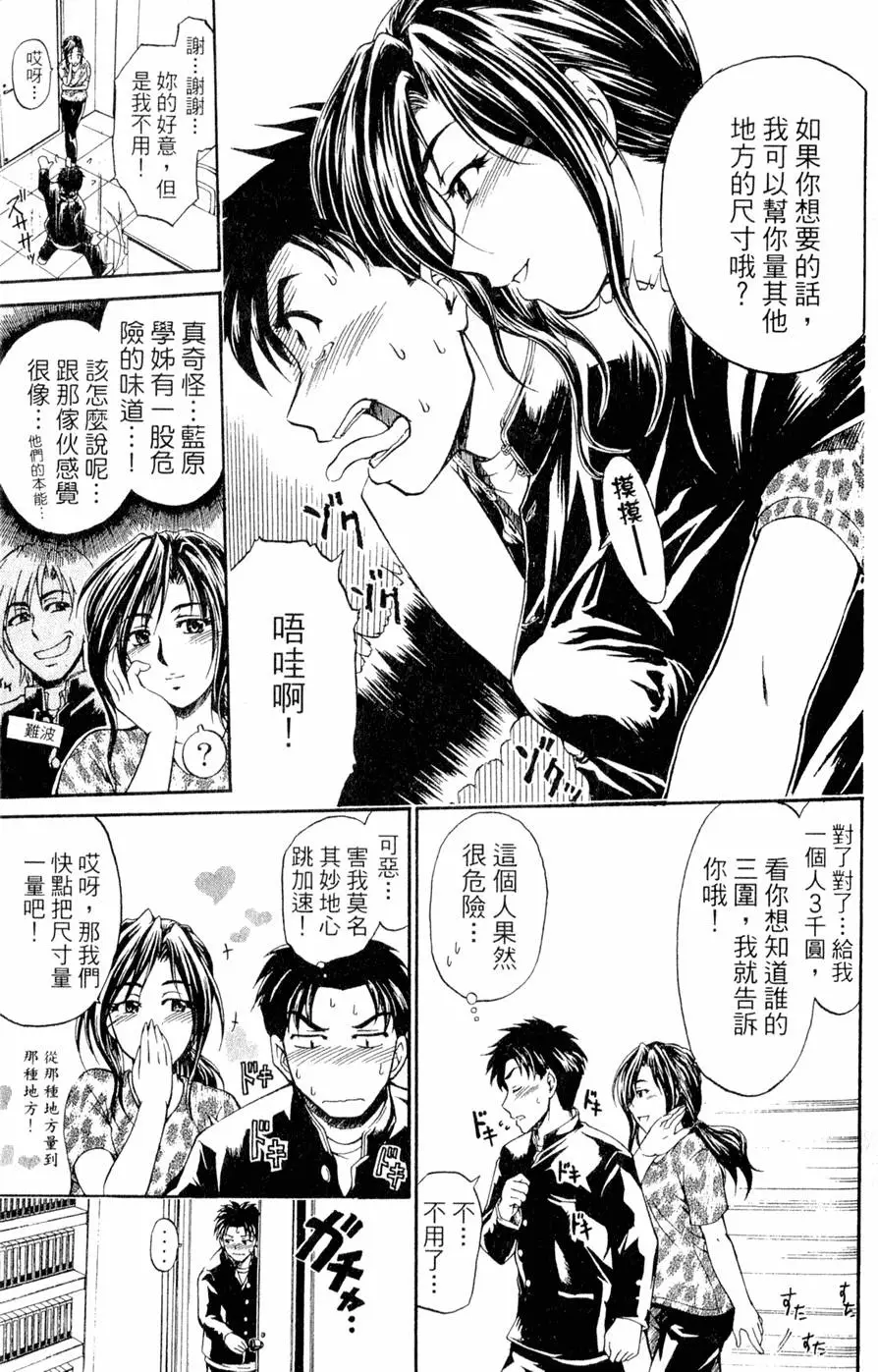 第134页