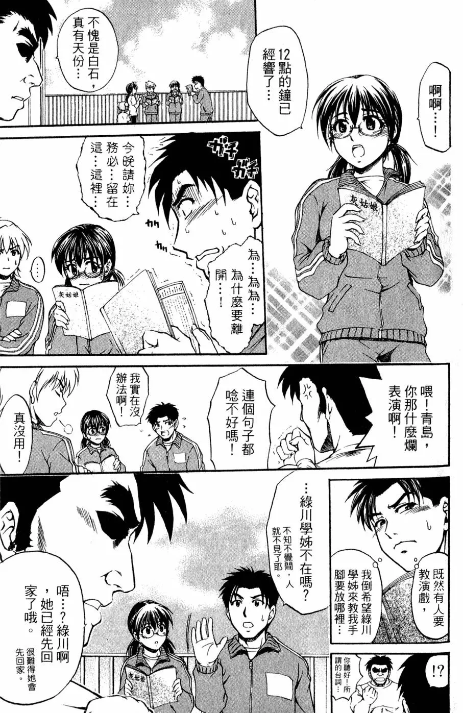 第136页