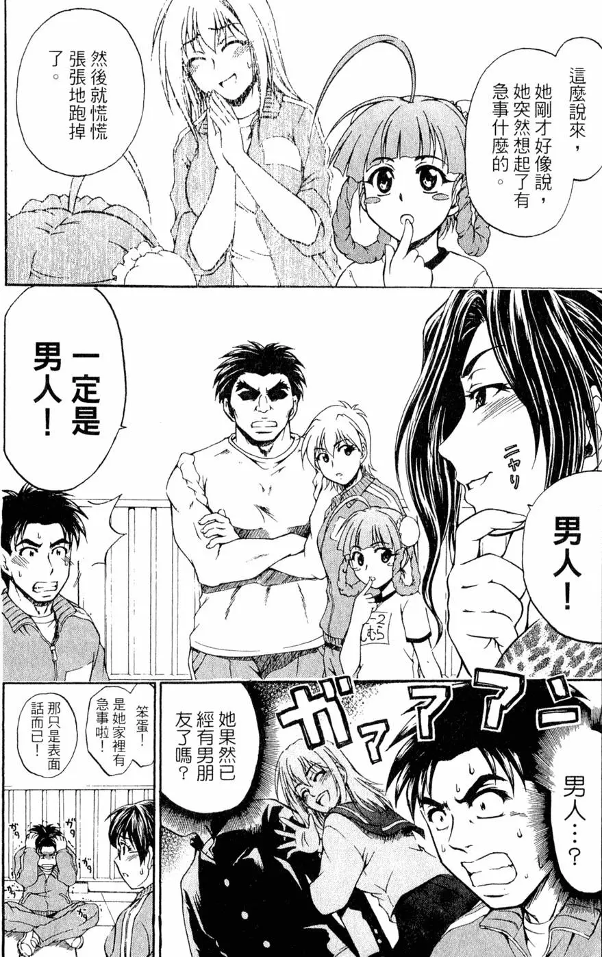 第137页