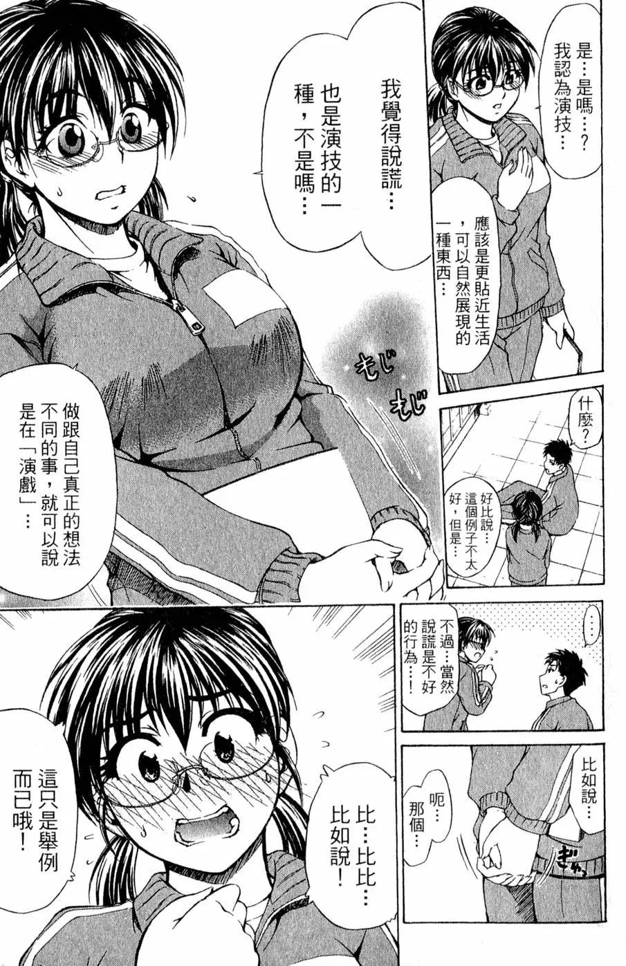 第140页