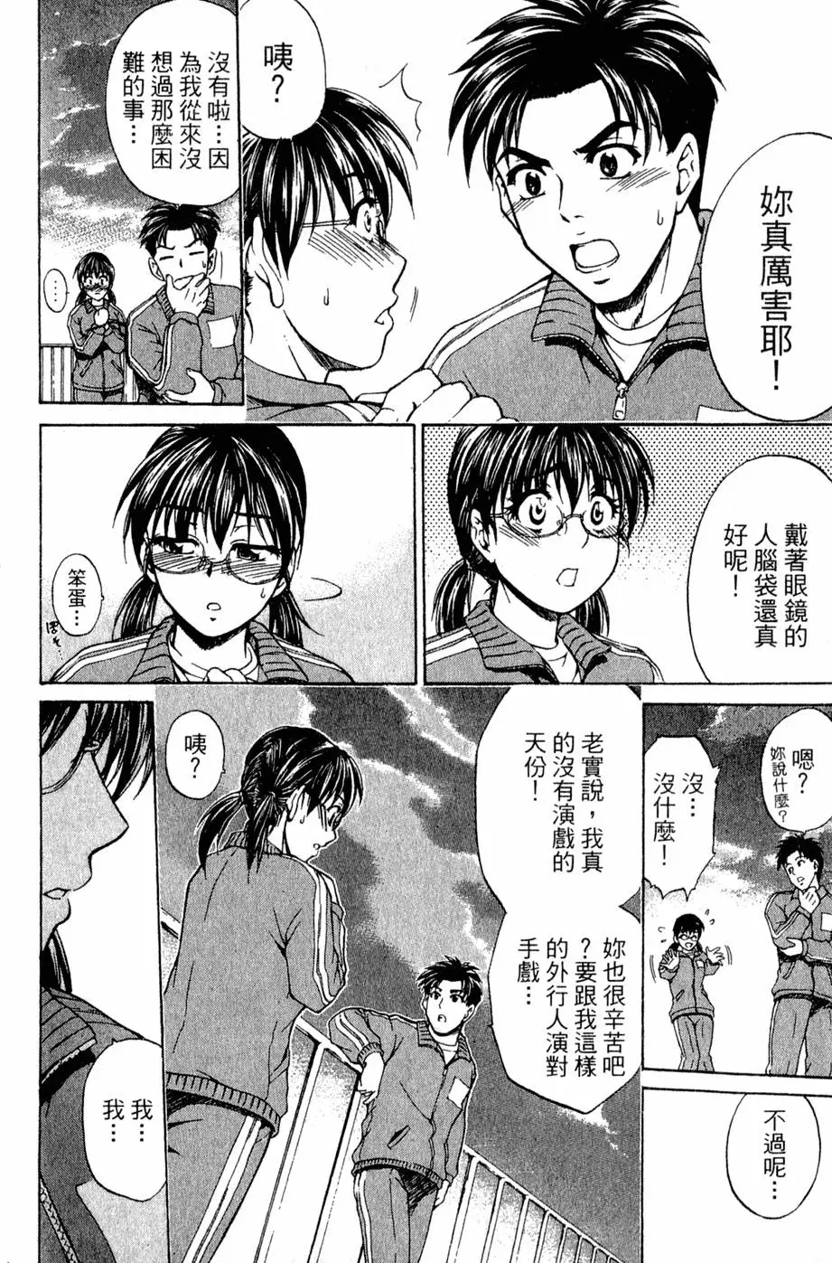 第143页