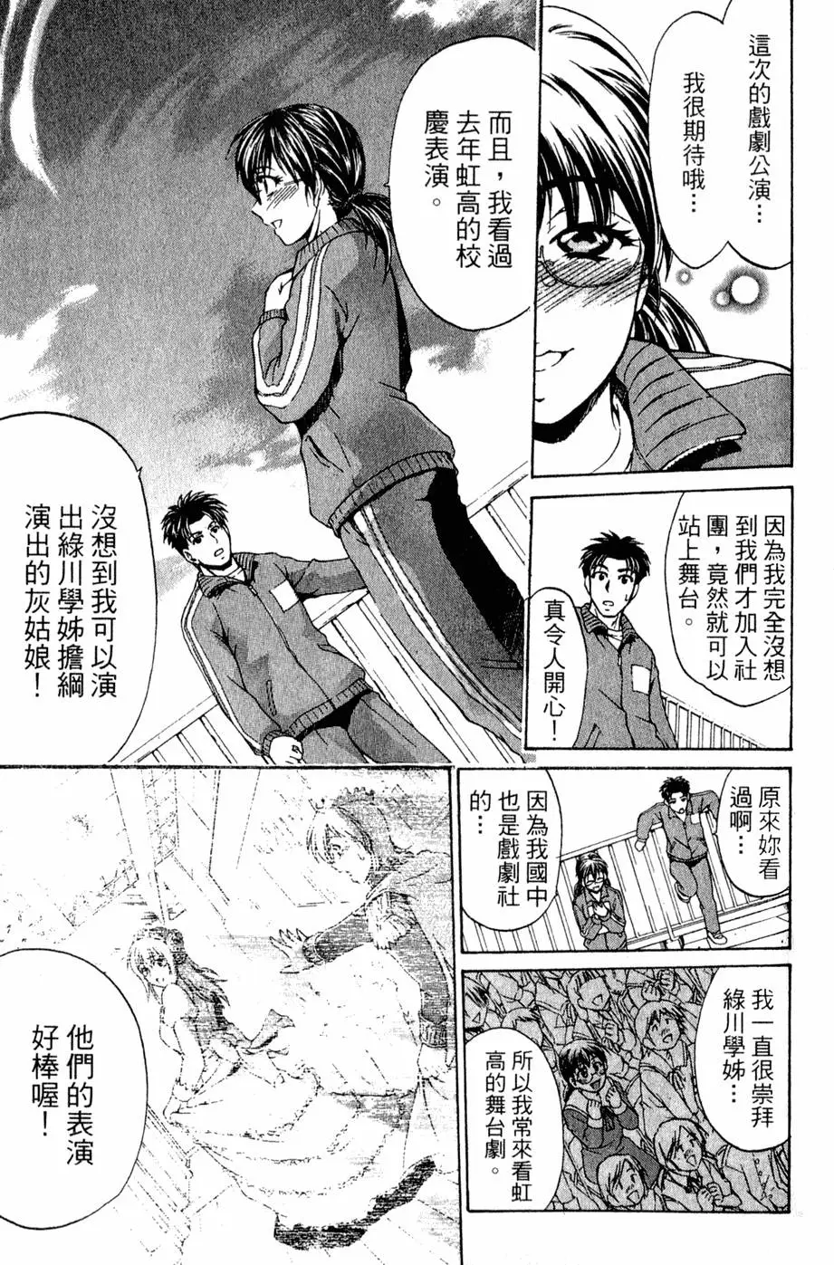第144页