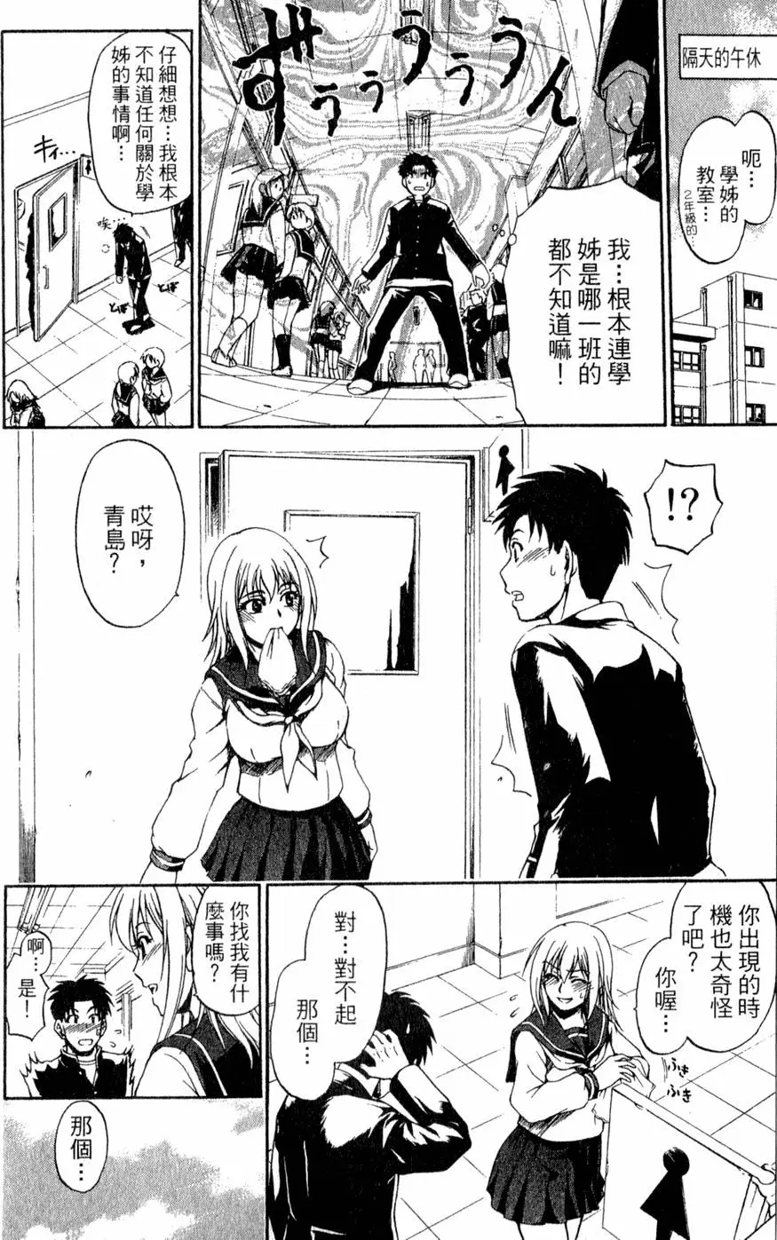 第147页