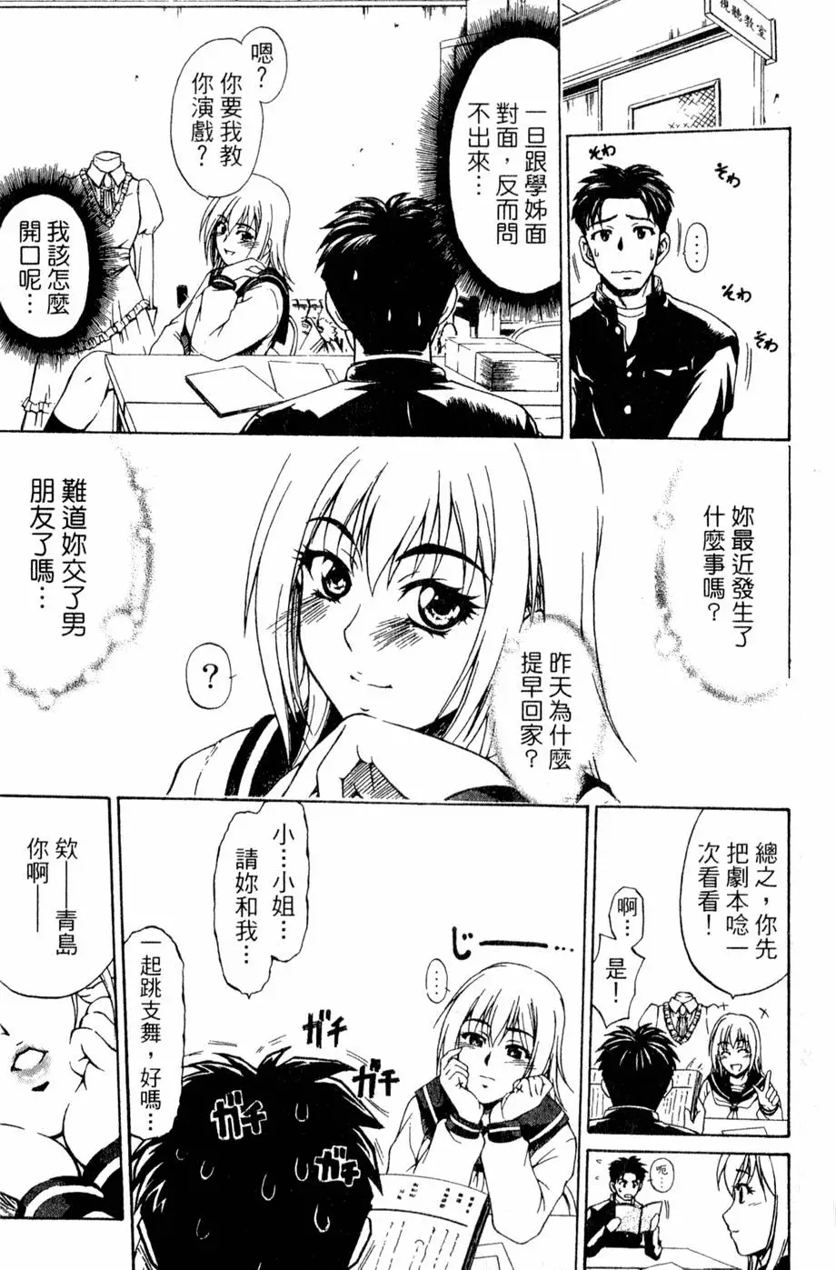 第148页