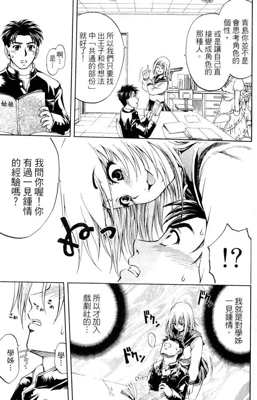 第150页