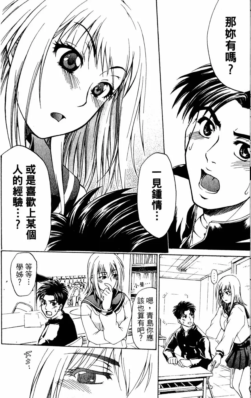 第151页