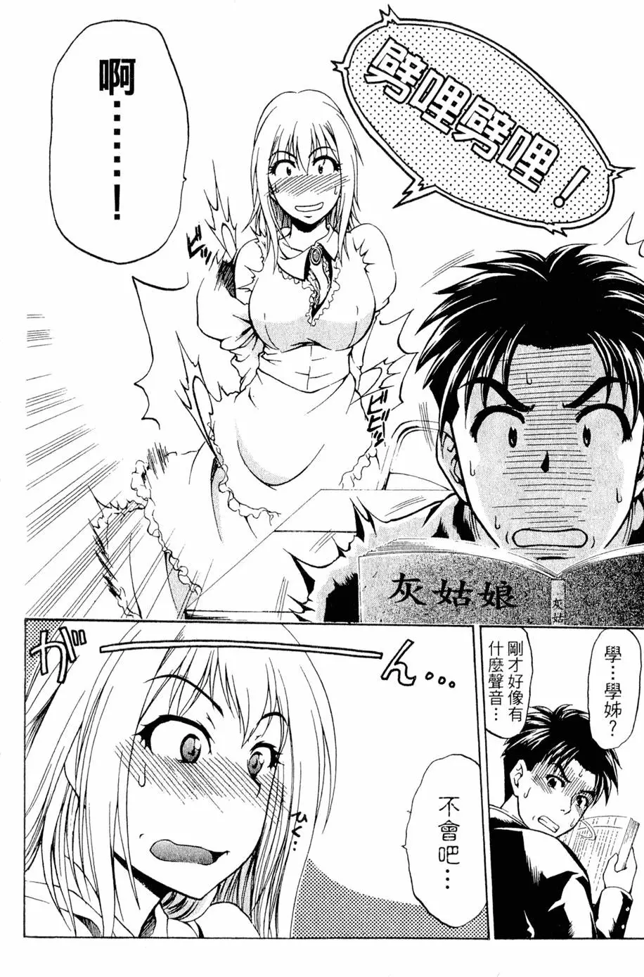第153页