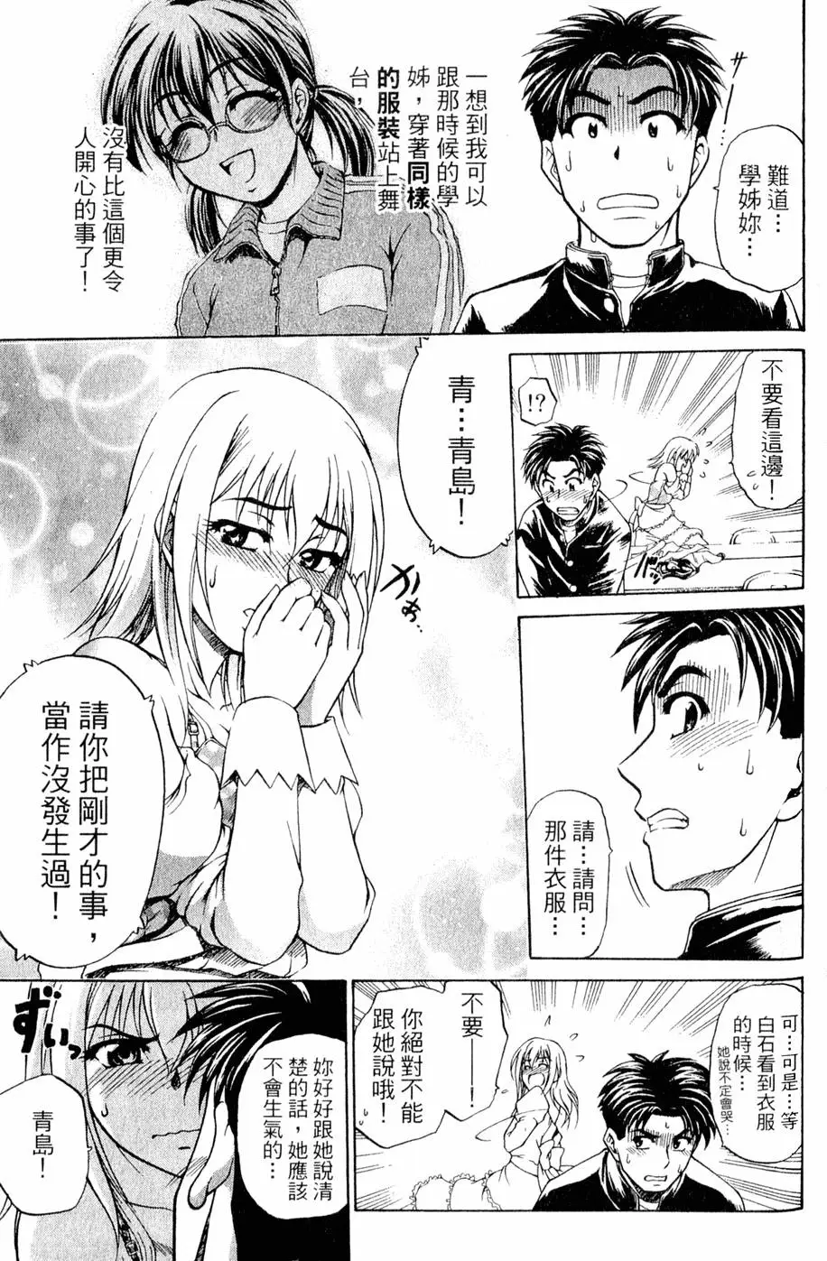 第154页