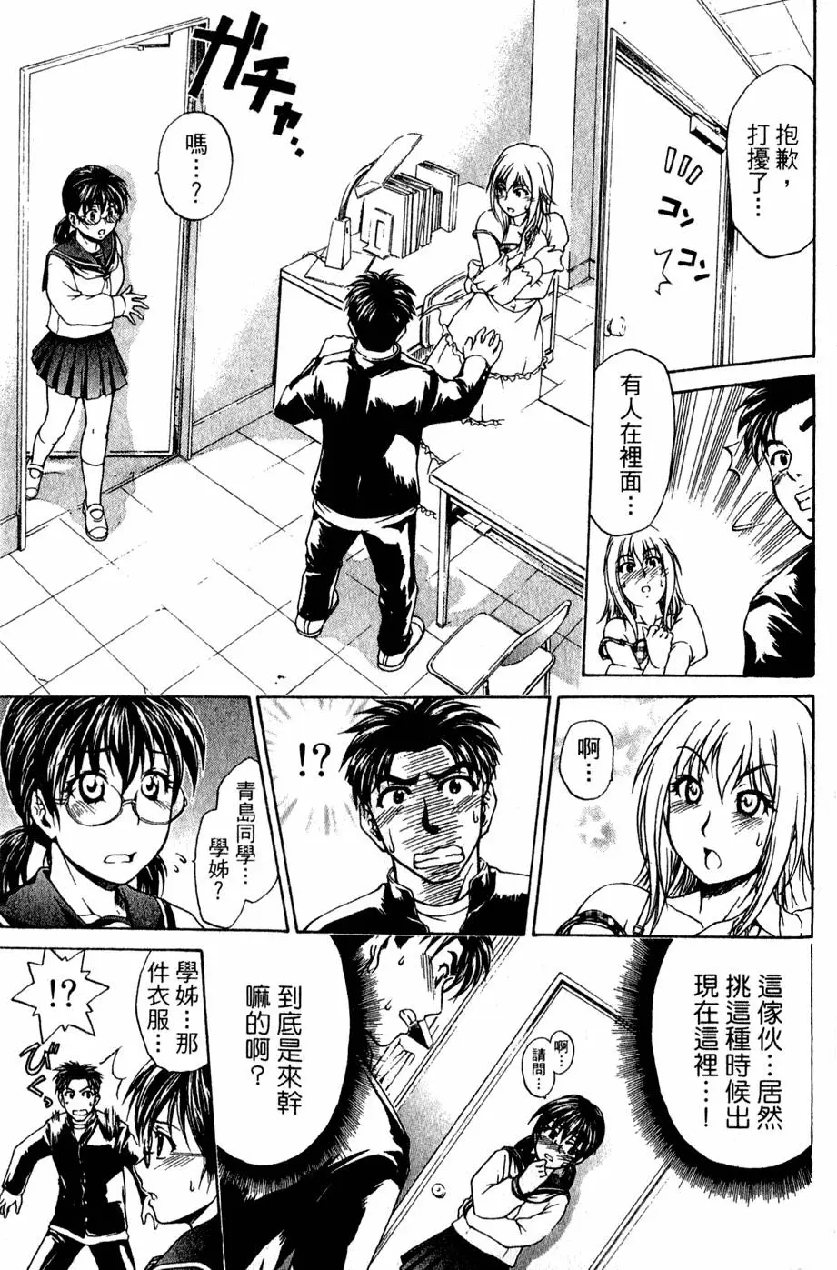 第156页