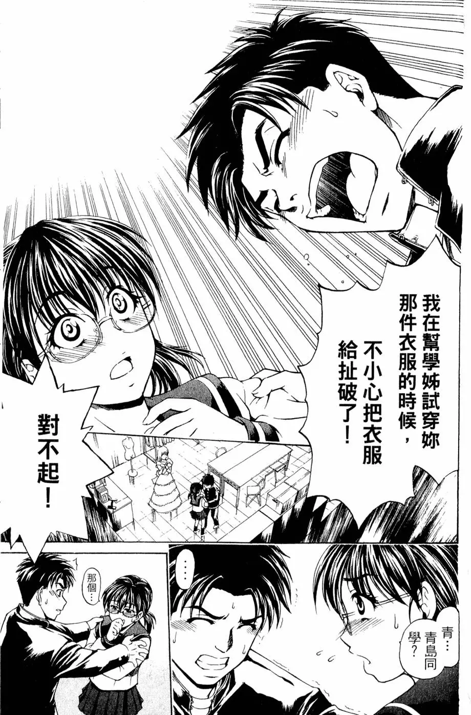 第158页