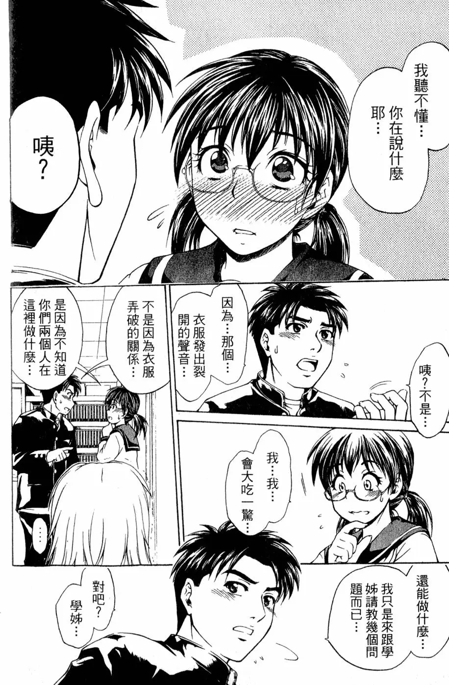 第159页