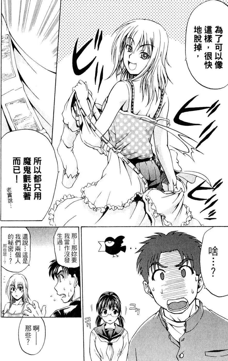第161页