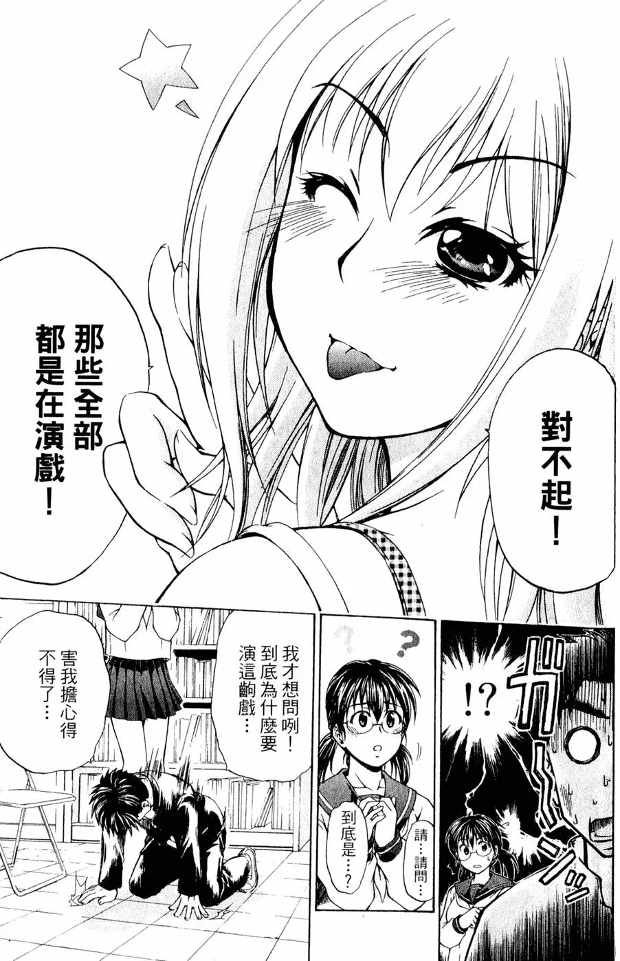 第162页