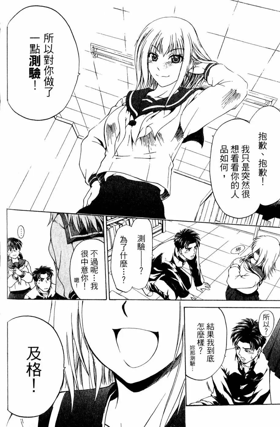 第163页