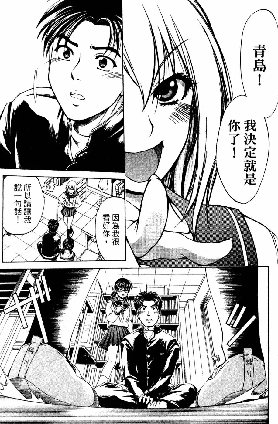 第164页