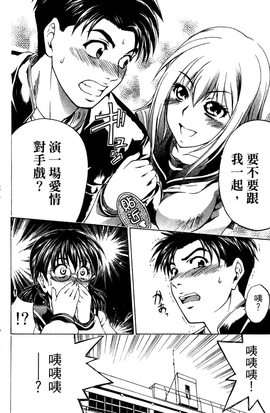 第167页