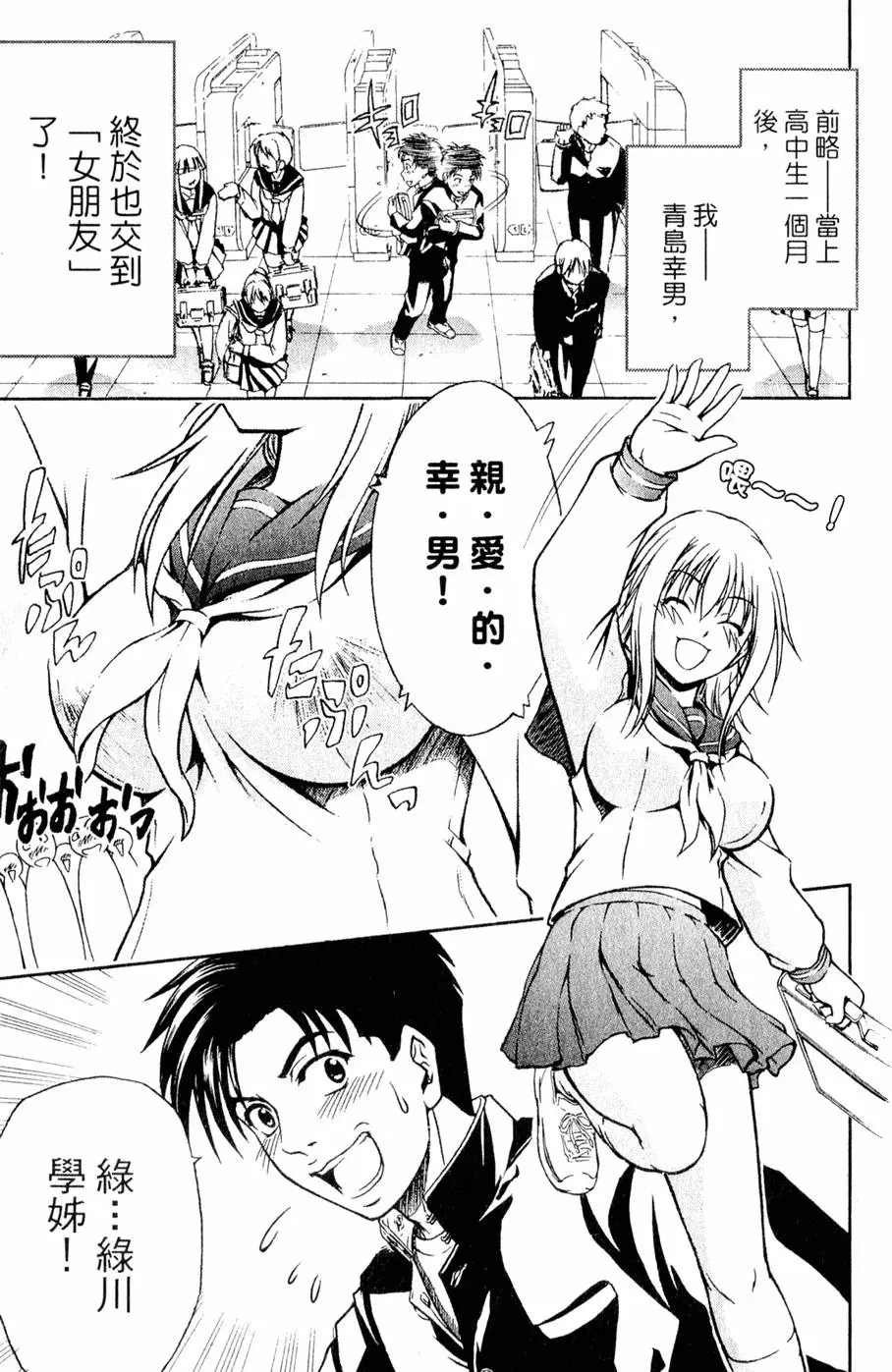 第170页