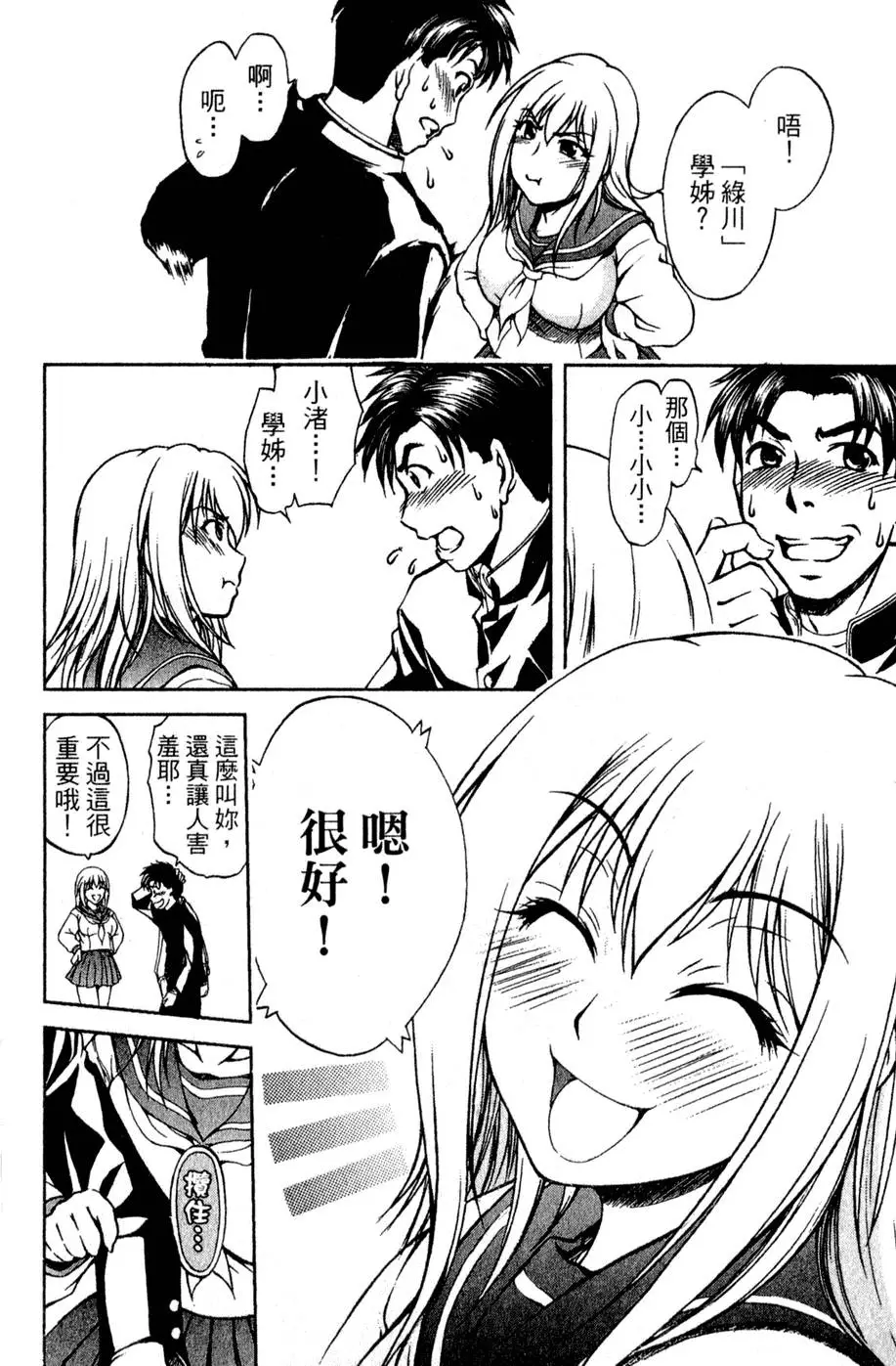 第171页
